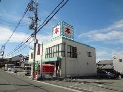 森谷書店