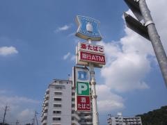 ローソン　四国中央金田町店