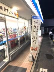 ローソン　北宇和吉田店