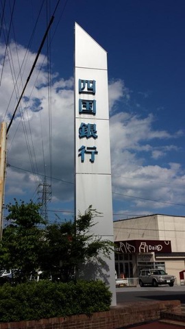 投稿写真5