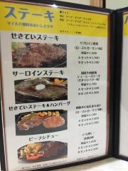 石亭
