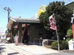 お食事処・海堂
