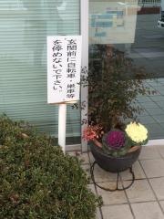 中谷病院