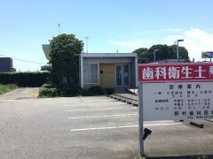 野村歯科医院