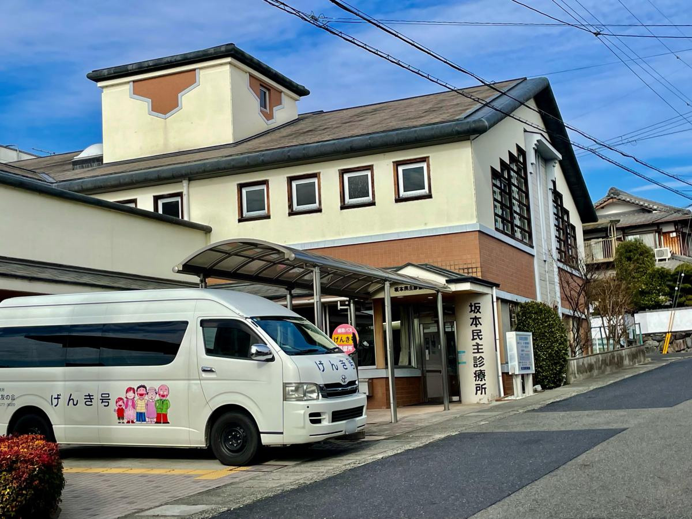活動歴および当時の関連ビジュアル記録