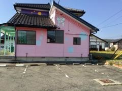 永井歯科