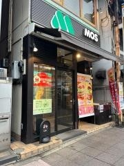 モスバーガー　王子駅前店