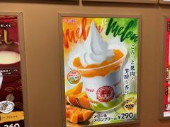 スガキヤ　ＺＥＮＴ坂祝店