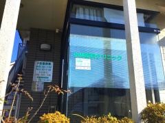 小林歯科クリニック