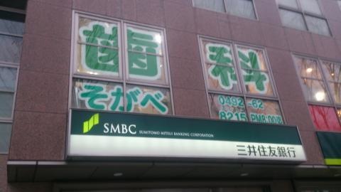 投稿写真1