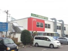 ＩＦＣ調理師専門学校