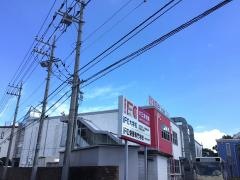 ＩＦＣ調理師専門学校