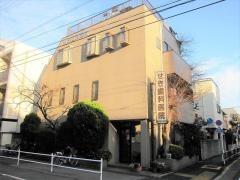 せき歯科医院