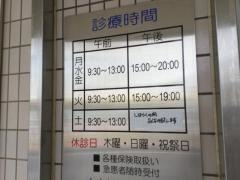 中村歯科医院