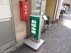 一舟