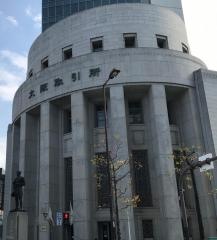 株式会社大阪取引所