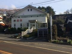 いの歯科医院