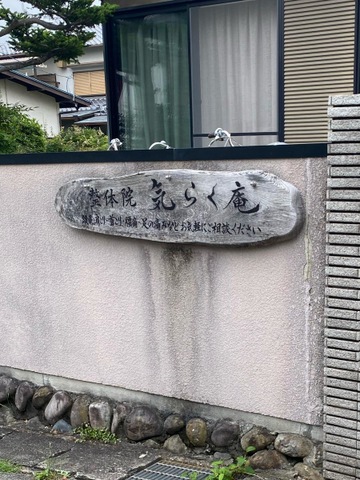 投稿写真1