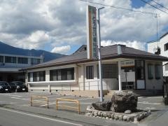 とうせい歯科医院