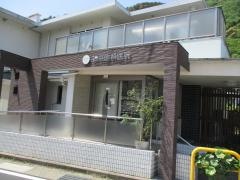 福井歯科医院