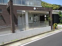 福井歯科医院