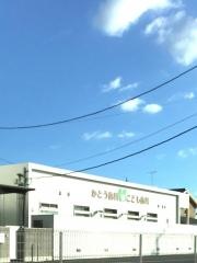 かとう歯科こども歯科