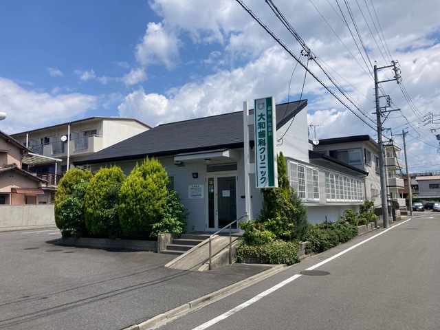 【中古】 ビタミン・クリニック/徳間書店/大和正樹 大和歯科クリニック／ホームメイト