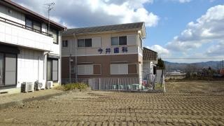 今井歯科医院