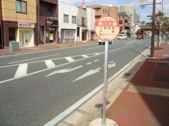 「寒川大橋」バス停留所