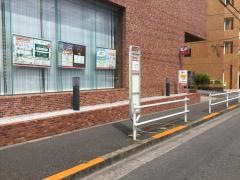 「西東京街道口」バス停留所