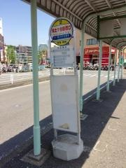 「保土ケ谷駅西口」バス停留所