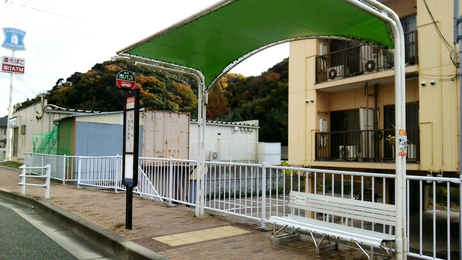 「奥妙法寺」バス停留所