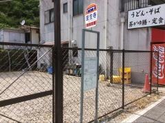 「室生寺」バス停留所