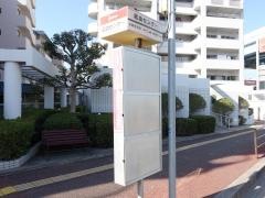 「給油センター」バス停留所
