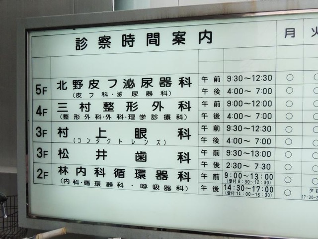 投稿写真3