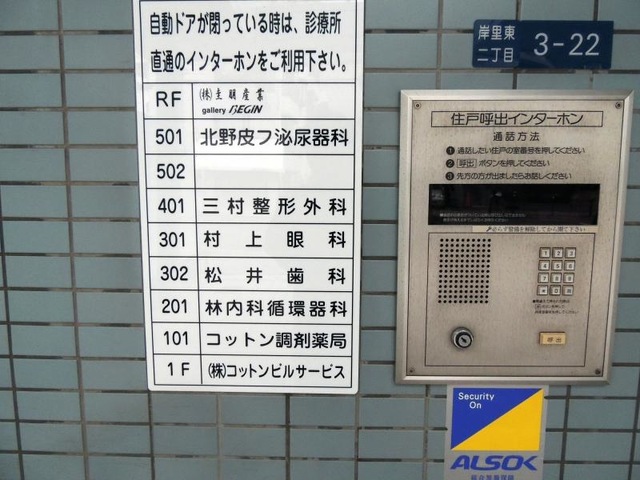 投稿写真1