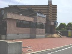 かめもと歯科医院