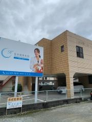 釜谷歯科医院