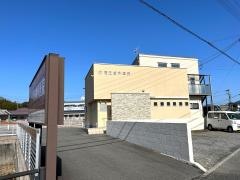 福田歯科医院