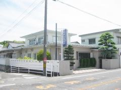 和田歯科医院