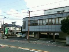 井上歯科医院