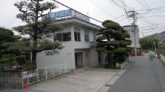 谷口歯科医院