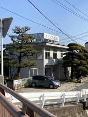 谷口歯科医院