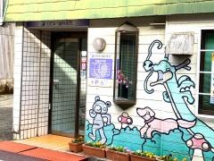 わたなべ歯科