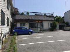 日高歯科