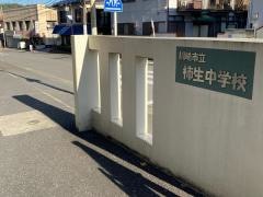 川崎市立柿生中学校