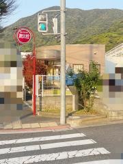みやじま歯科