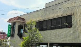 坪井歯科医院