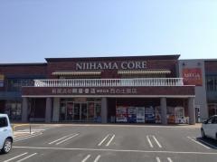 ＨＡＲＵＹＡプラスゲオＭＥＧＡ西の土居店