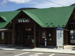 柳津駅